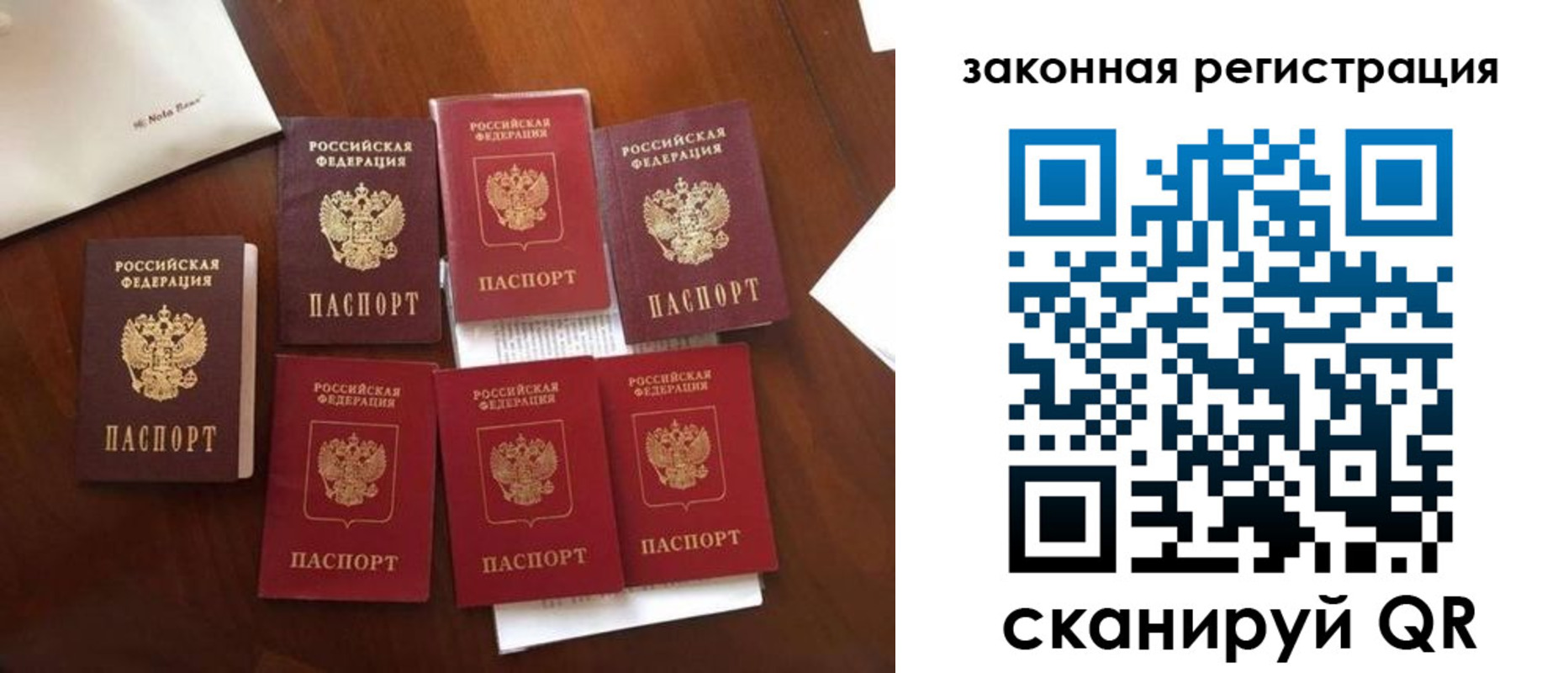 временная регистрация госуслуги в Бологом