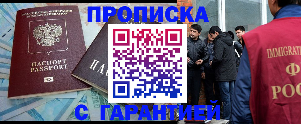 регистрация для дет. сада в Бологом