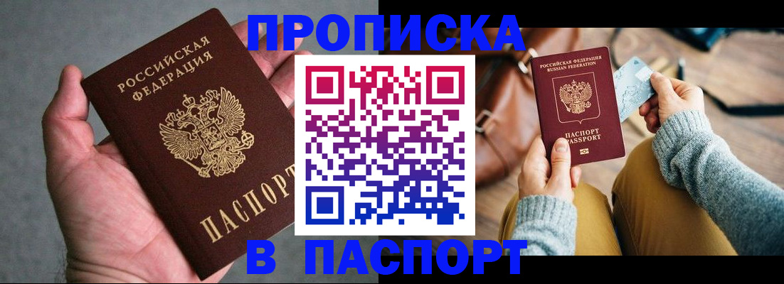 миграционный учет в Бологом