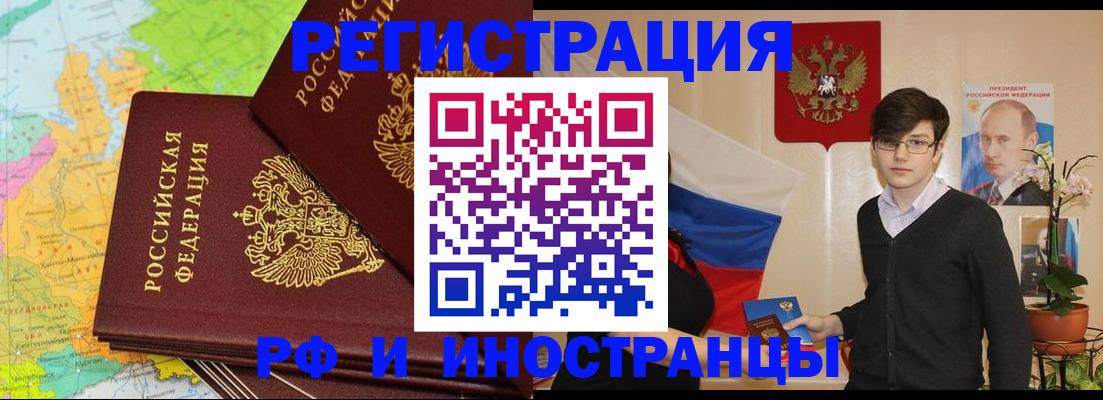 регистрация для дет. сада в Бологом