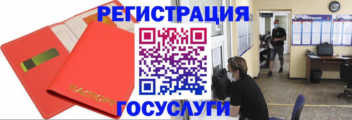 временная регистрация собственник в Бологом